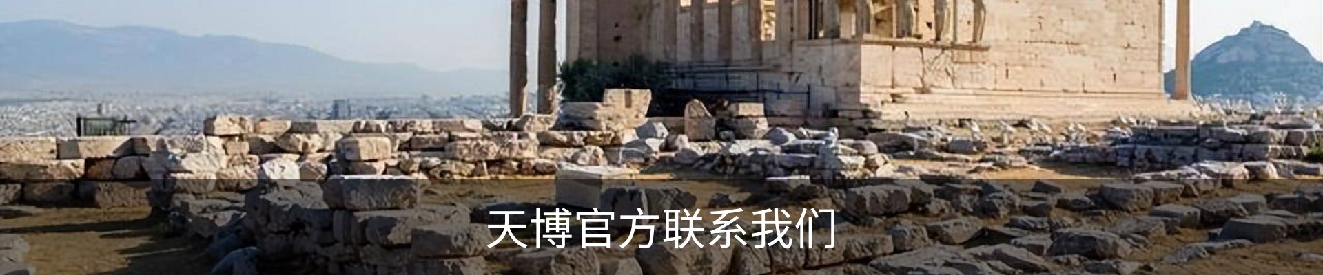 内页banner